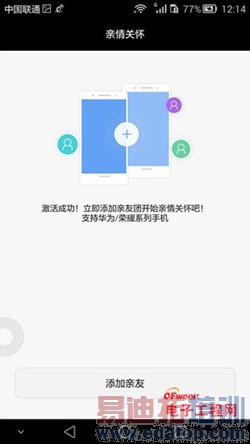 ��ΪMate7/��ΪP7�Ա����⣺��˼����925/910