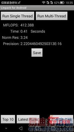 ��ΪMate7/��ΪP7�Ա����⣺��˼����925/910