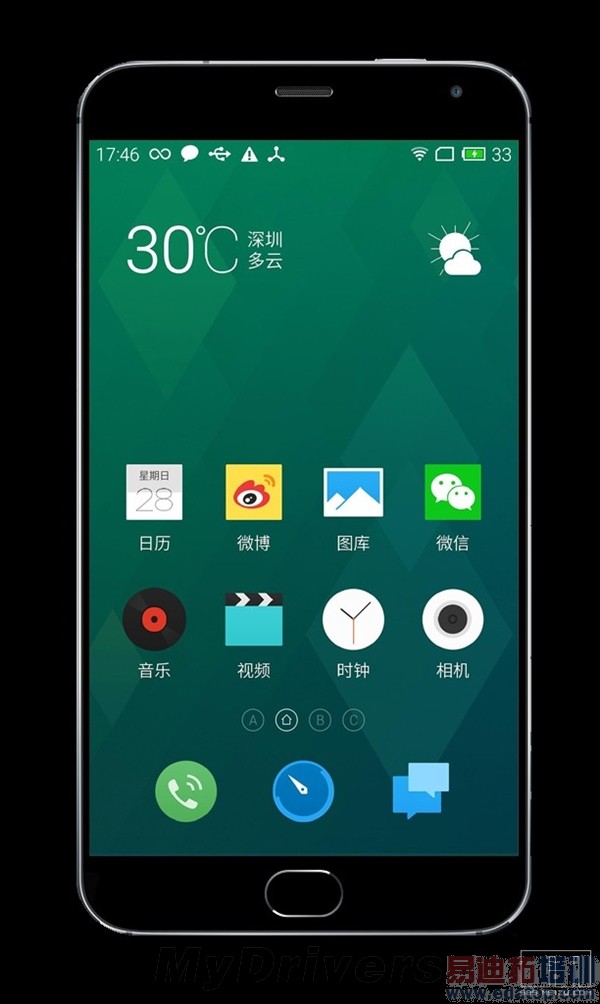 2K���콢IUNI U3��Ļ���⣺����MX4 Pro�⻷�µĵ͵�