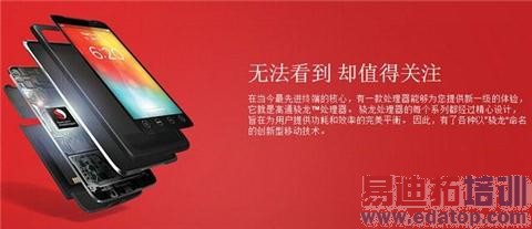 ����MX4�Աȴ����ֻ���˭�����黳 MT6595��Ϯ����801��