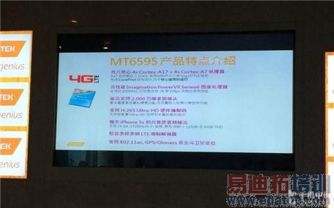 ����MX4�Աȴ����ֻ���˭�����黳 MT6595��Ϯ����801��