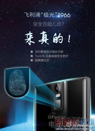 ���ع⡿����MX4 Pro/YunOS���콢/Nexus 6/OPPO N3������Ϣ���ƴ