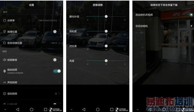 ��ΪMate7���նԱ�����MX4��1300���ܷ���Ϯ2070�����أ�