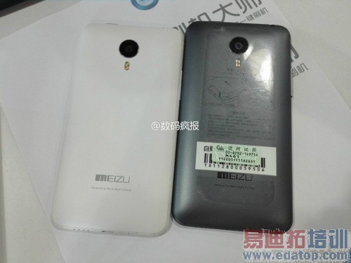 �������»��̵㡿����MX4 pro��֮����  С���»����ع�Կ�����MX4