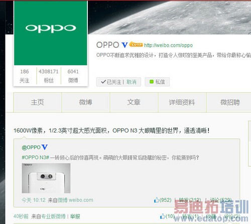 �������»��̵㡿����MX4 pro��֮����  С���»����ع�Կ�����MX4