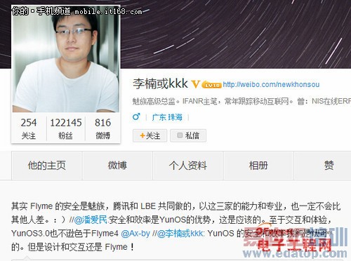 YunOS 3.0�����ῴ��ȫ��������YunOS 3.0������MX4������