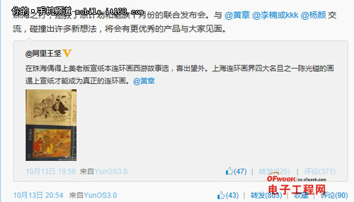 YunOS 3.0�����ῴ��ȫ��������YunOS 3.0������MX4������