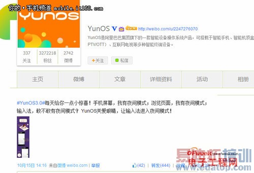 YunOS 3.0�����ῴ��ȫ��������YunOS 3.0������MX4������