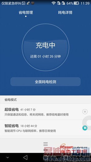 ��ΪMate7�����ֻ��������飺��������ƽ��  ����MX4 proѹ��ɽ��