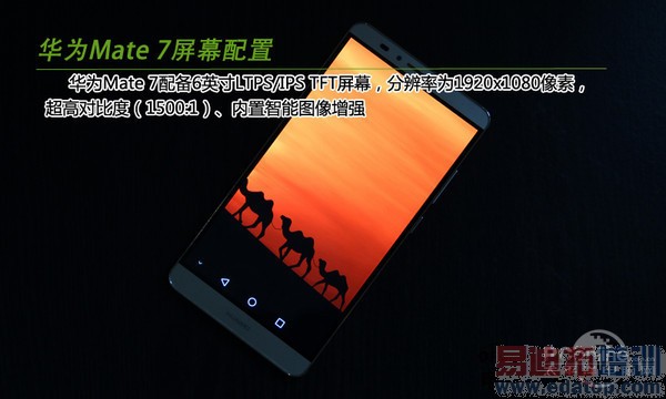 ��ΪMate7�����ֻ��������飺��������ƽ��  ����MX4 proѹ��ɽ��