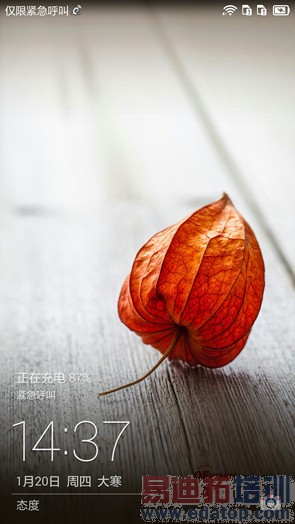 ��ΪMate7�����ֻ��������飺��������ƽ��  ����MX4 proѹ��ɽ��