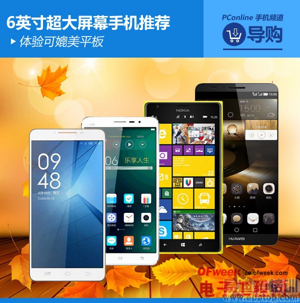 ��ΪMate7�����ֻ��������飺��������ƽ��  ����MX4 proѹ��ɽ��