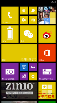 ��ΪMate7�����ֻ��������飺��������ƽ��  ����MX4 proѹ��ɽ��