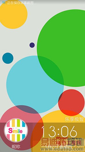 ��ΪMate7�����ֻ��������飺��������ƽ��  ����MX4 proѹ��ɽ��