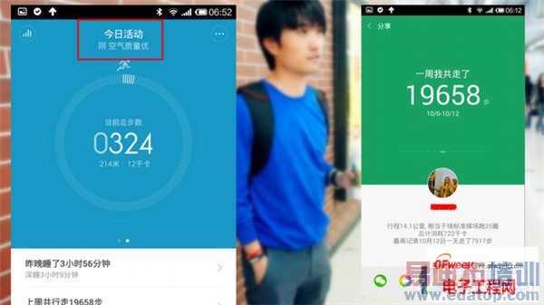 米粉为何疯狂?最具性价比