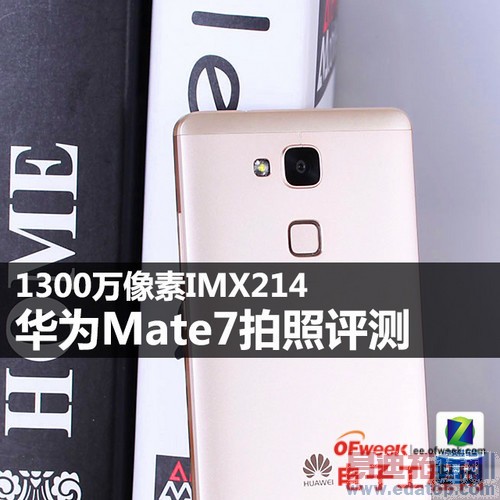 ��ΪMate7/����MX4���նԱ����⣺����MX4 proֵ���ڴ���