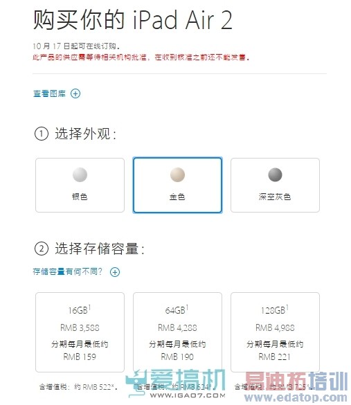 苹果iPad新品发布会汇总:软硬兼施 喜忧参半