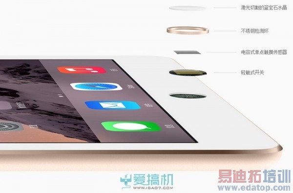 ƻ��iPad��Ʒ��������ܣ���Ӳ��ʩ ϲ�ǲΰ�