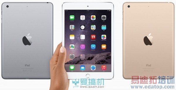 苹果iPad新品发布会汇总:软硬兼施 喜忧参半