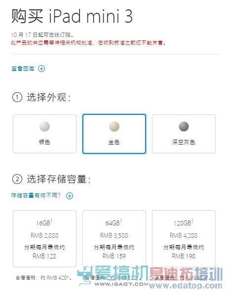 苹果iPad新品发布会汇总:软硬兼施 喜忧参半
