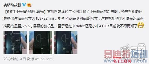 С������ѻ�ս ����MX4 Pro/С����Ʒ�����ع���ܣ���ͼ��