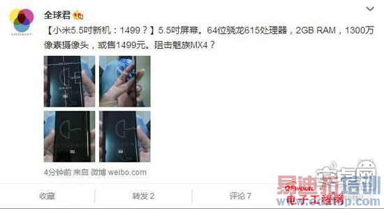 С������ѻ�ս ����MX4 Pro/С����Ʒ�����ع���ܣ���ͼ��