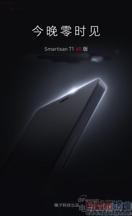 ������MX 4����Դ׵Ĵ����ֻ�4G�淢�������Ľ���30%