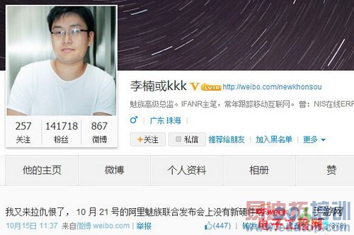 С������ѻ�ս ����MX4 Pro/С����Ʒ�����ع���ܣ���ͼ��