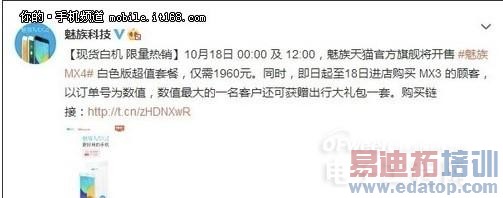 �����µĽ�������ɫ����MX4 