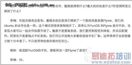 �����µĽ�������ɫ����MX4 