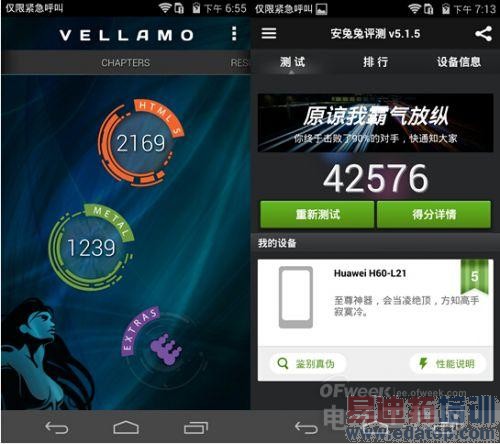 ��˼����920/925/928֮ս ��ΪMate7/��ҫ6�����/��ҫ6��������