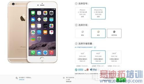 iPhone6 Plus�Ա�Note4����������������MX4 Pro���Ĳ�����