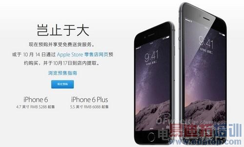 iPhone6 Plus�Ա�Note4����������������MX4 Pro���Ĳ�����