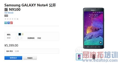 iPhone6 Plus�Ա�Note4����������������MX4 Pro���Ĳ�����