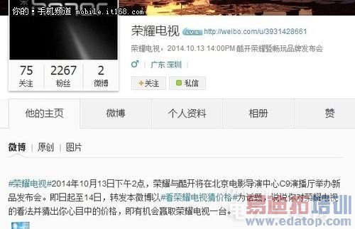 �������MX4 pro/��Ϊ��ҫ6���������� ��˼K920������������