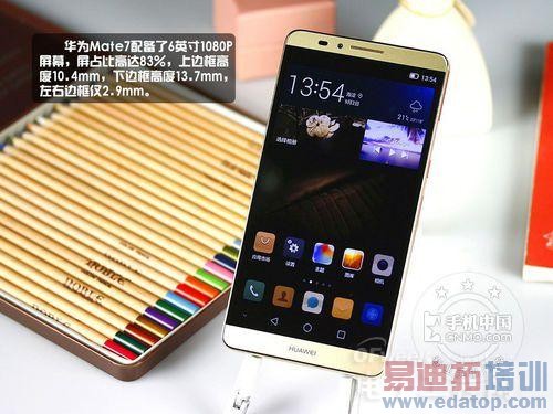 ��������⡿��ΪMate7�����/����Note Edge/Note4ȫ������Ա�