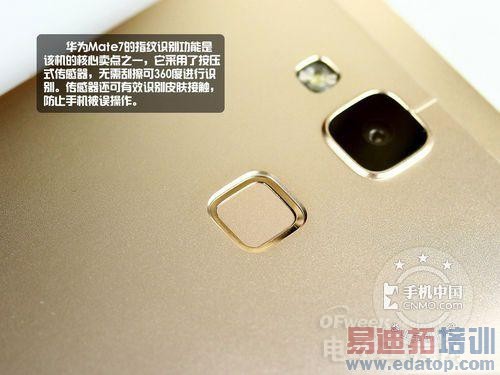 【深度评测】华为Mate7高配版/三星Note Edge/Note4全面评测对比