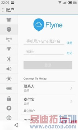 ����MX4/Ŭ����Z7max�Ա����⣺������MT6595 PK����801