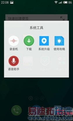 ����MX4/Ŭ����Z7max�Ա����⣺������MT6595 PK����801