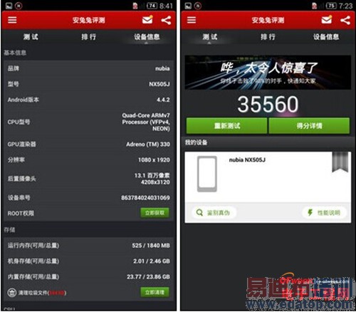 ����MX4/Ŭ����Z7max�Ա����⣺������MT6595 PK����801