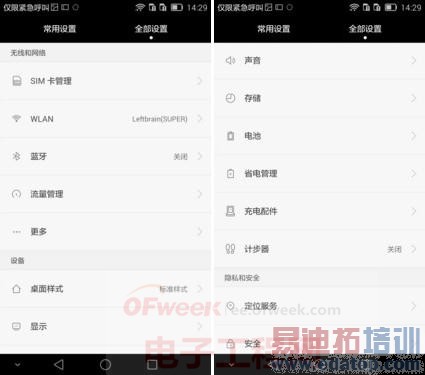 ����ʵ������ΪMate7������Σ���˼����925ֵ���ڴ���