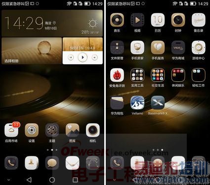 ����ʵ������ΪMate7������Σ���˼����925ֵ���ڴ���