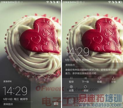 ����ʵ������ΪMate7������Σ���˼����925ֵ���ڴ���