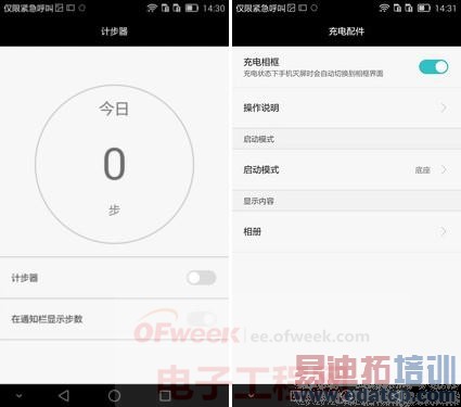 ����ʵ������ΪMate7������Σ���˼����925ֵ���ڴ���