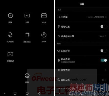 上手实评:华为Mate7究竟如何?海思麒麟925值得期待吗?