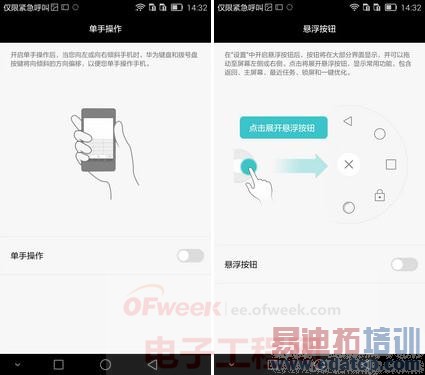 ����ʵ������ΪMate7������Σ���˼����925ֵ���ڴ���