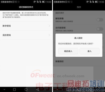 ����ʵ������ΪMate7������Σ���˼����925ֵ���ڴ���