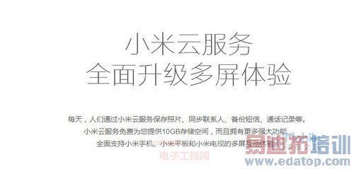 ����MX4/С��4ս��û�� Flyme 4.0/MIUI V6�ռ���������