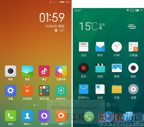 ����MX4/С��4ս��û�� Flyme 4.0/MIUI V6�ռ���������