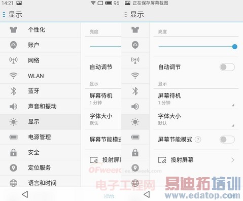����MX4/С��4ս��û�� Flyme 4.0/MIUI V6�ռ���������